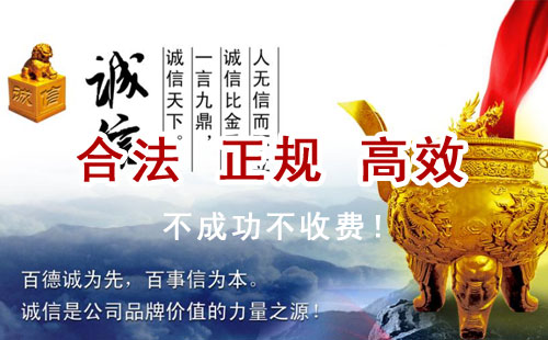 庐江追债公司